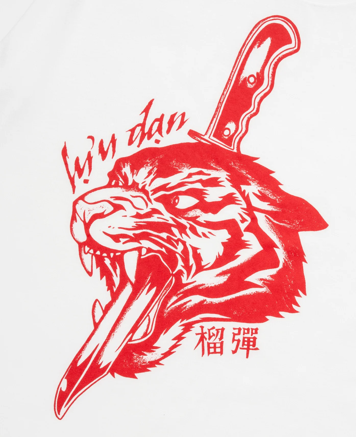 Tiger Knife T-Shirt (White) - Image 3